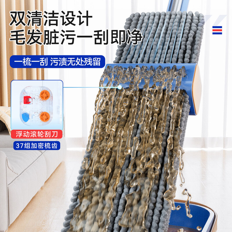 Sorbonne flat mop 42cm 4 cloth household one-mop hand-free chenille mop mopping artifact with bucket set