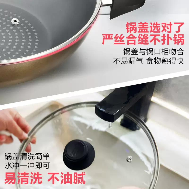Yusenyi pot lid household tempered glass 32cm wok 302826 transparent high temperature resistant cooking lid 14cm glass lid (suitable for pots with an inner diameter of 13.614.5)