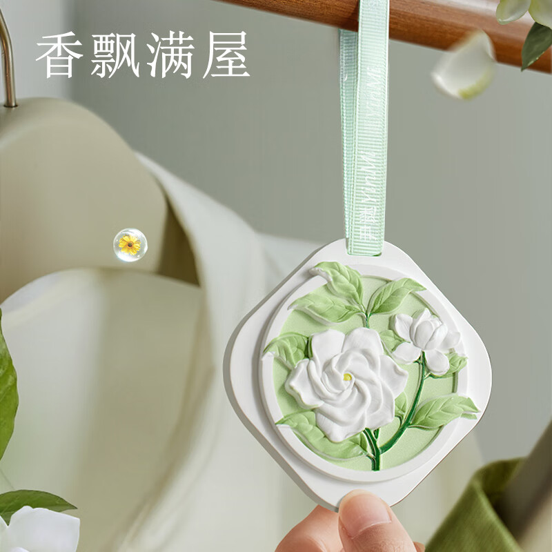 Jingxun Wardrobe Aromatherapy 3 Boxes Wardrobe Gypsum Fragrance Tablets Home Bedroom Long-lasting Fragrance Room Fragrance Girls Gardenia