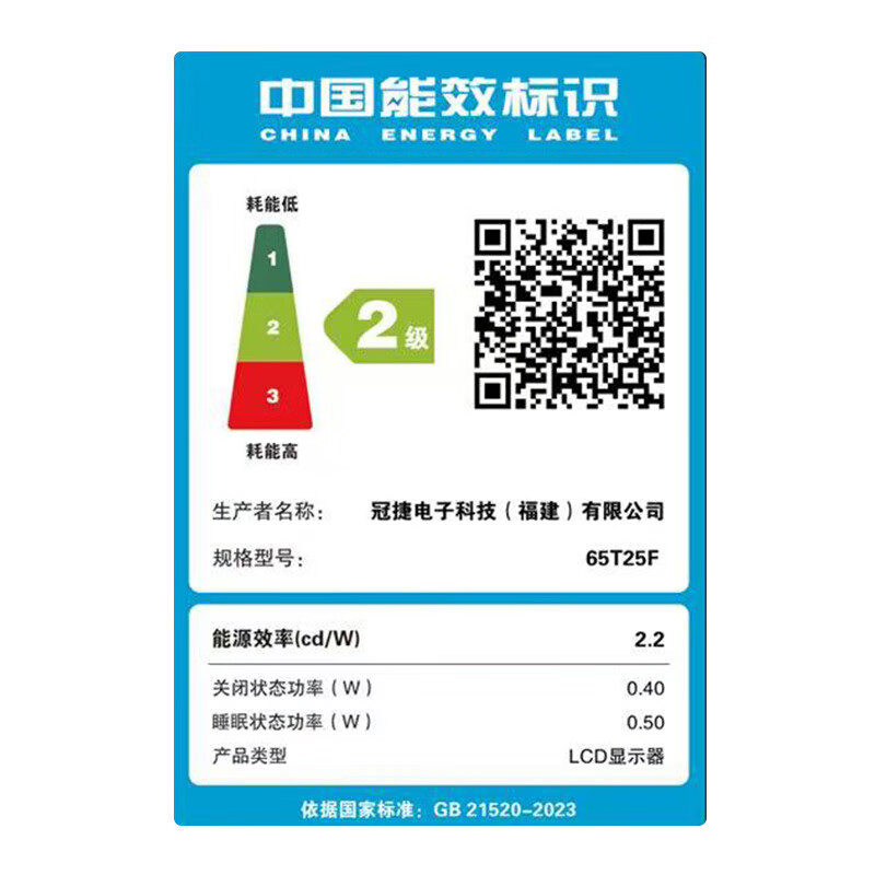 AOC conference tablet touch screen all-in-one multimedia teaching 65-inch smart screen office tablet 65T25F stand-alone + stylus + screen projector + mobile stand