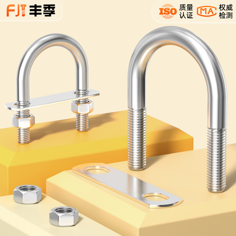 Fengji nut baffle set 304 stainless steel U-bolt screw U-shaped card U-shaped pipe clamp fixed buckle ride M12*325-1 set