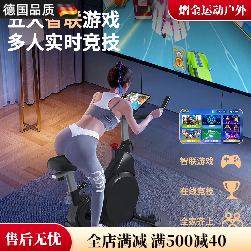 TLXT German high-end imported magnetically controlled smart exercise bike indoor home equipment weight loss exercise bike gym ultra-quiet flagship genuine (home delivery) A8 upgraded bold / stepless + magnetic control / 8