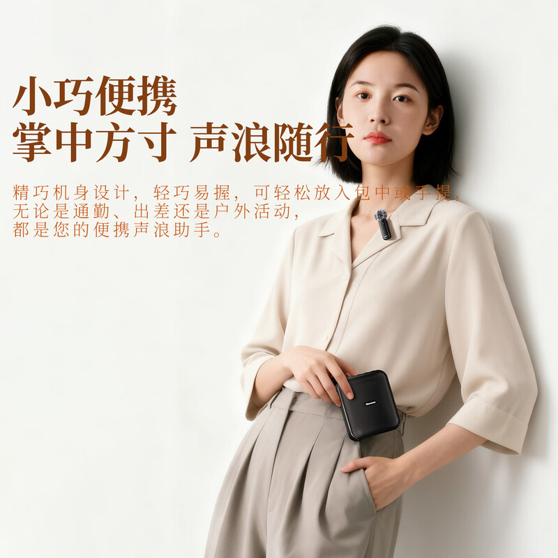 Newmine U-226 Pro Little Bee Amplifier Teacher Teaching Special Wireless Lavalier Microphone Outdoor High Power Tour Guide Explainer Bluetooth Speaker Long Battery Life Practical Gift