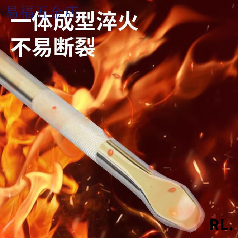 Miyi high-hardness crowbar chromium vanadium steel crowbar car special steel crowbar stainless steel truck rope tightener plus rod tool super hard chromium vanadium steel 50 cm (anti-slip texture)