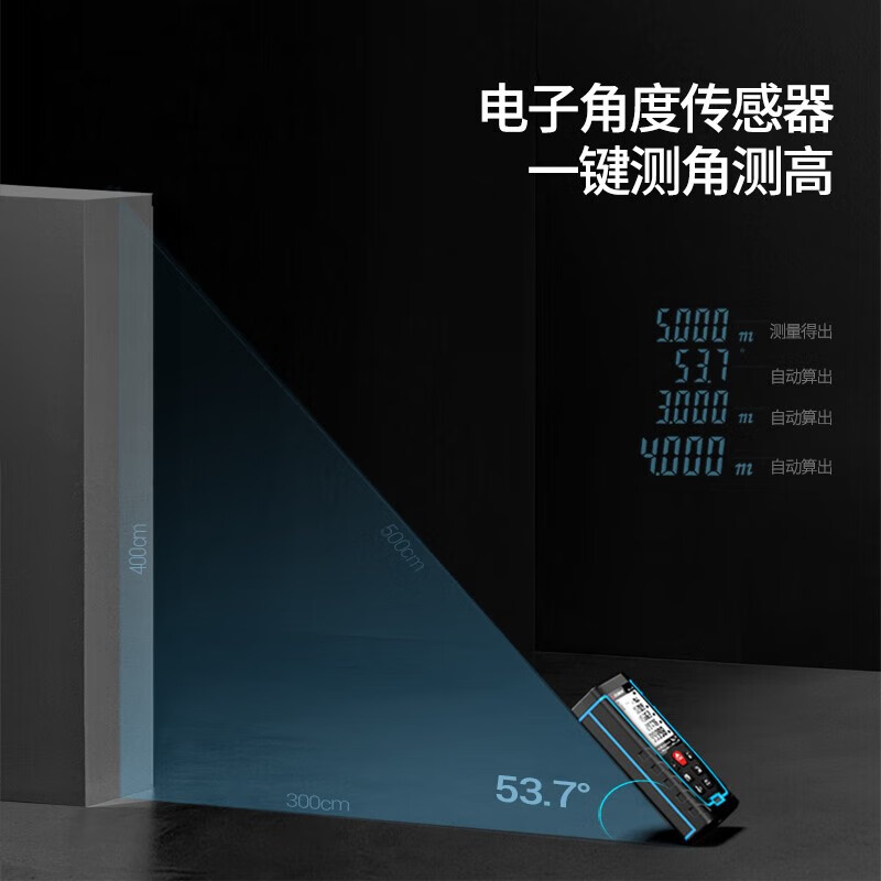 Shendawei Laser Distance Meter High-Precision Handheld Measurement Ruler Distance Electronic Laser Ruler Measurement Room Instrument 100 Meter Upgraded Version (Lithium Battery Voice)