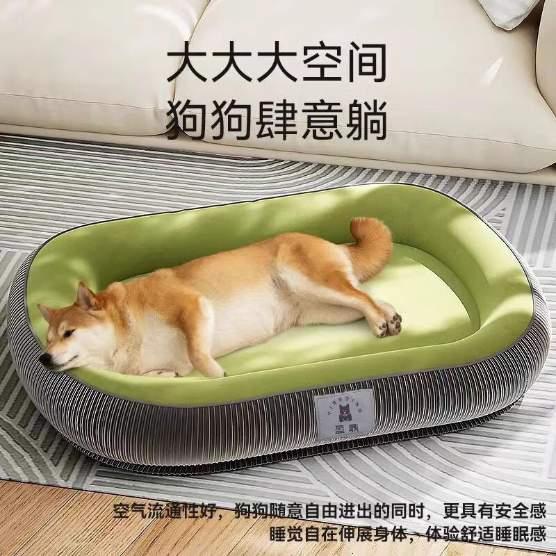 Guangdola kennel and cat kennel M size pet winter small and medium-sized dog kennel warm and thickened Golden Retriever Teddy all-season sleeping mat