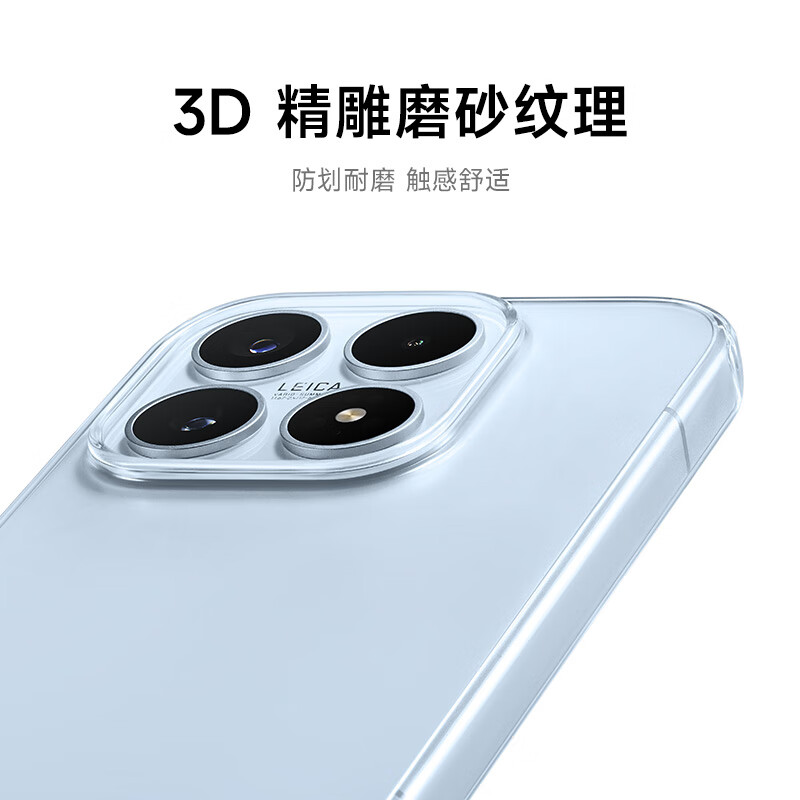 99% new Xiaomi 17 Pro transparent protective case
