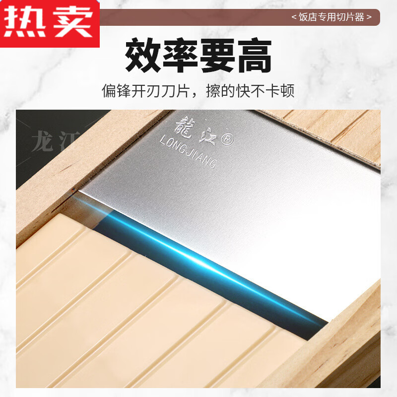 MZXM Japan imported quality potato slice artifact commercial hot pot restaurant slicer barbecue radish slices winter melon and sweet potato slices new slicer extended version no specifications