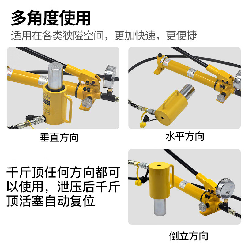 MWZLK separate hydraulic jack vertical 10T20T30T50T100 ton split jack cylinder horizontal CP-180 manual pump