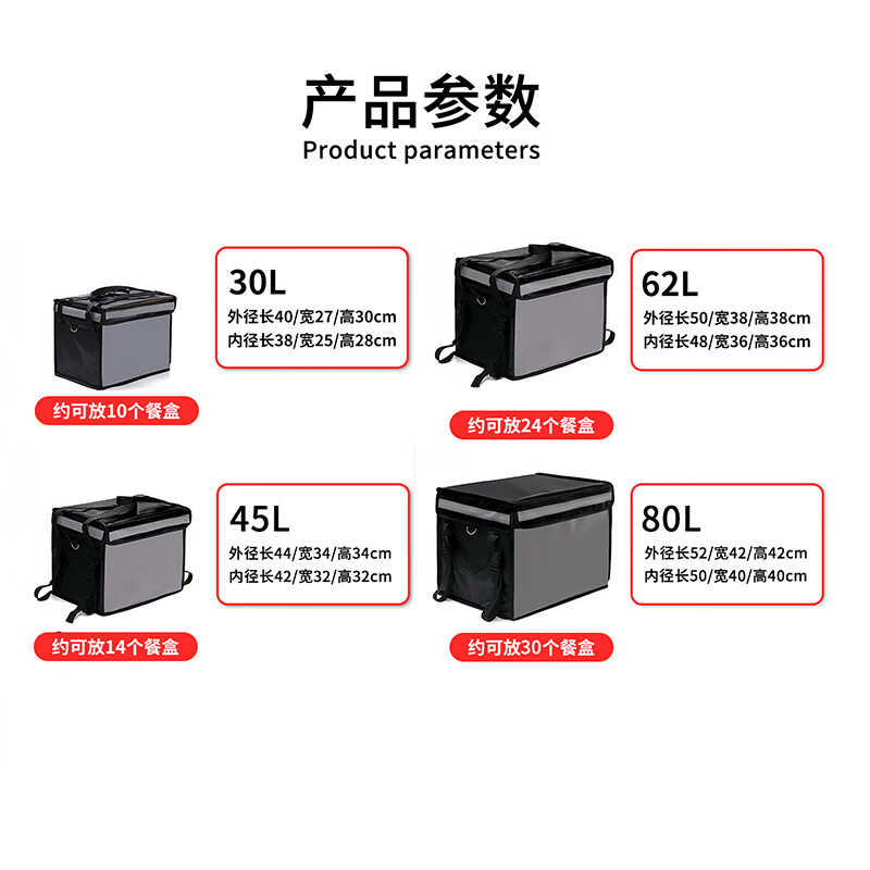 Sheng Fuyong Jingcang Flash Delivery Takeaway Box Insulated Box Electric Vehicle Food Delivery Box Cold and Hot Insulated Delivery Box Outdoor Camping Picnic 45L
