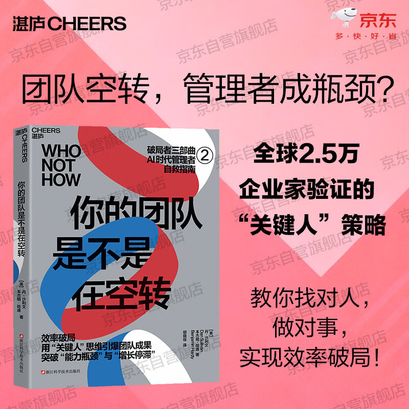 Game Breaker Trilogy 3-volume set Why 10x growth is easier than 2x growth + Is your team idling + Who steals your progress + Management of game-breaking paths in the AI era 10x strategy + Key person efficiency + Positive mentality Exponential growth management tool book Books