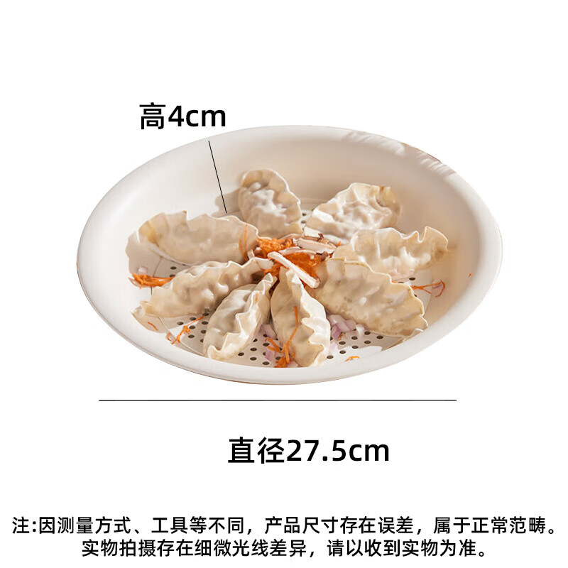Xingfang Dumpling Plate Double-layer Drainage Plate Round Dumpling Plate with Vinegar Plate and Compartment Snack Plate