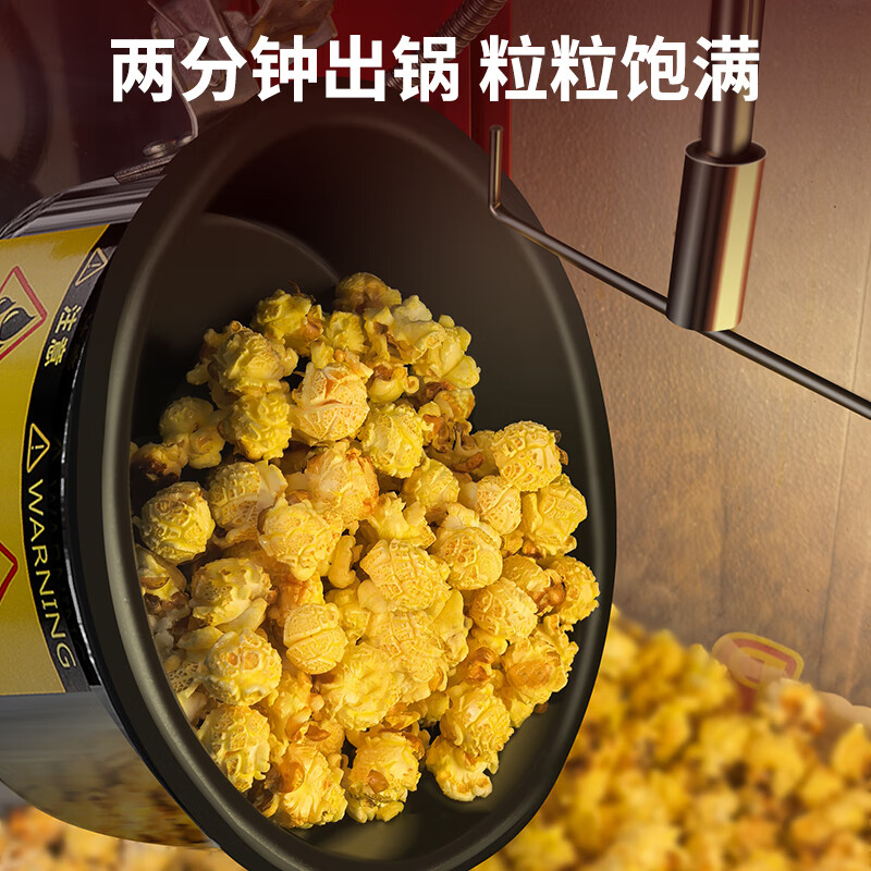 Hongyi Western Kitchen popcorn machine for commercial stalls new fully automatic rice popcorn three-in-one machine spherical butterfly-shaped corn popping machine cinema Internet celebrity small popcorn machine corn kernel raw material chain model yellow roof increased size with insulation