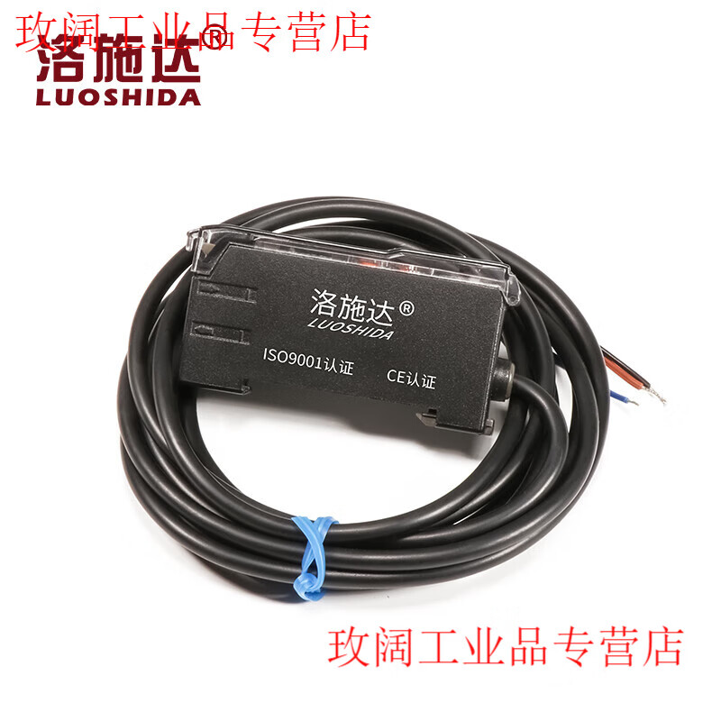 Yue Changsheng fiber amplifier sensor E3X-NA11 through-beam diffuse reflection color sensing photoelectric switch LSD-FN11 M6 through-beam optical fiber LSDT610