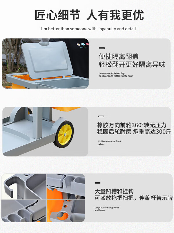 Cleaning cart, cleaning cart, multi-functional trolley, garbage cart, hotel cleaning tools, linen cart, gray coverless white cloud cleaning, free rag + watering can, ticket included