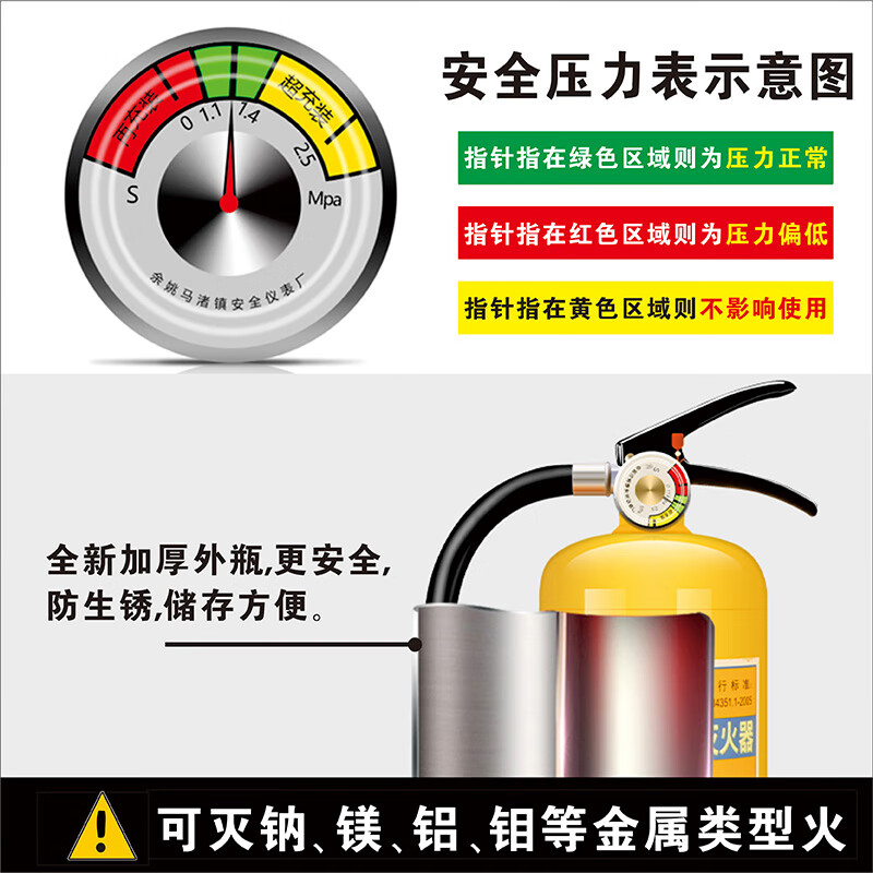 Aigujie Zhongjin Class D metal fire extinguisher dry powder portable 4kg new energy vehicle lithium battery special fire extinguishing device charging pile 2/3/5/7/8kg D type (red and blue bottles shipped randomly) 10L hanging lithium battery fire extinguisher