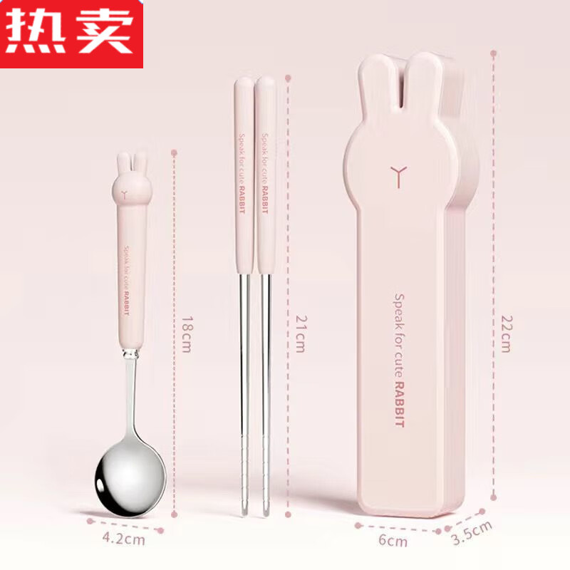 MZXM imported quality 304 stainless steel chopsticks and spoons set from Japan three-piece portable tableware set for office workers and students ins soft cute pink rabbit real 304 stainless steel supports testing grade chopsticks spoon + storage box three-piece set
