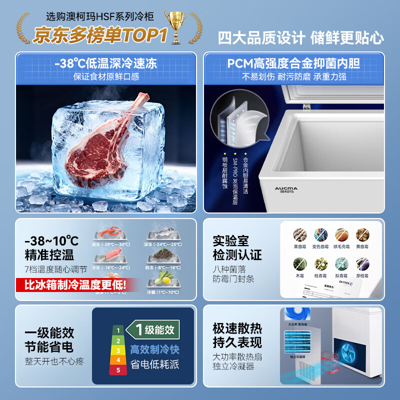 AUCMA Freezer Commercial Large Capacity Freezer Ultra Low Temperature -40 Degrees Refrigeration and Freezing Dual-Purpose Freezer Double-Door Seafood Horizontal Refrigerator Seafood Quick Freezer -38 Degrees Deep Freezing丨Cell Level Freshness丨Ultimate Price/Performance丨406L