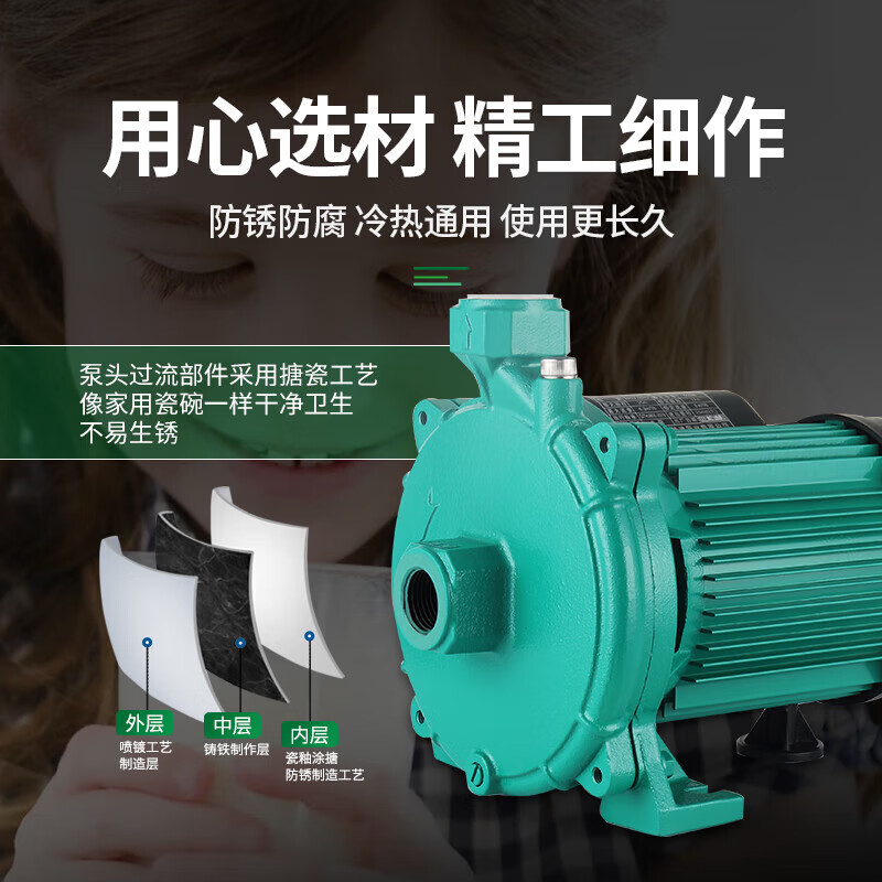 Hanjin (HANJIN) hot water circulation pump-220E/420E/620E household air energy circulation pump fully automatic booster pump frequency conversion constant pressure model HJ-750ES