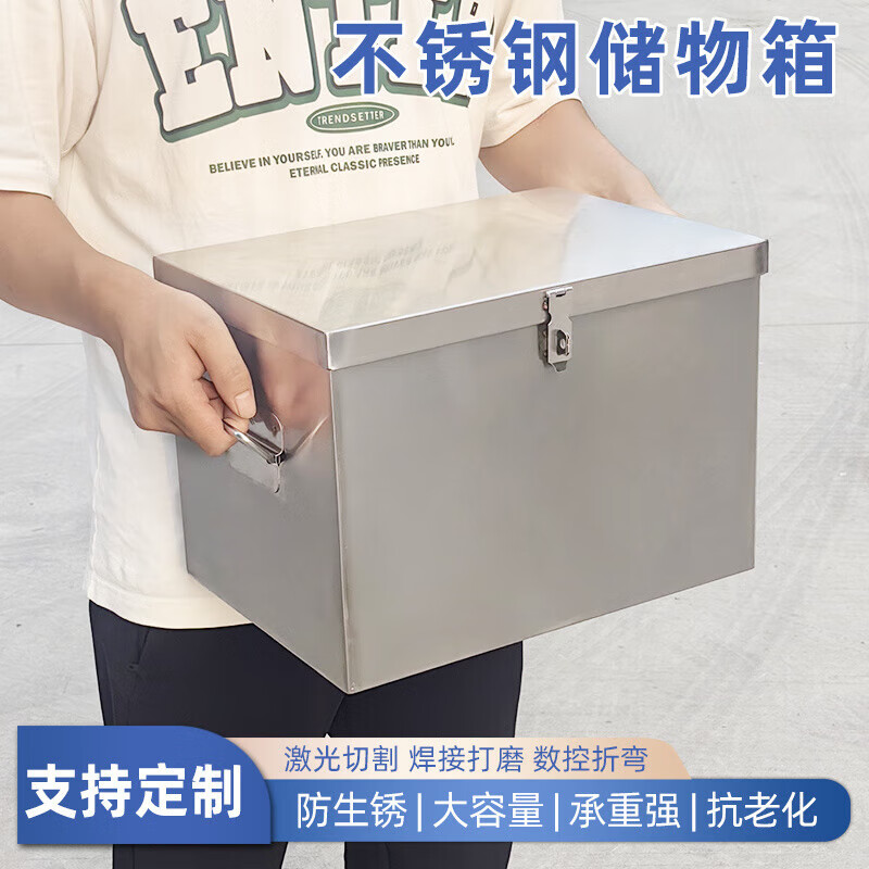 Customized stainless steel hardware tool box household multi-functional tool storage box industrial grade outdoor lockable storage box length 50*width 40*height 40 201 stainless steel thick 0.6mm