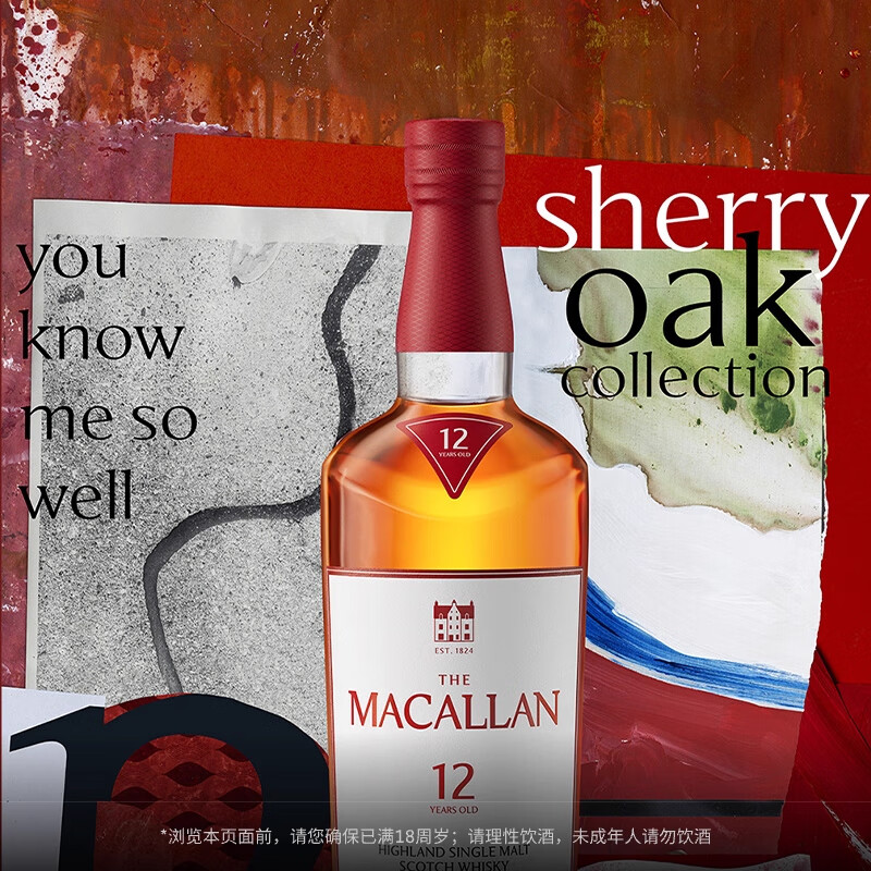 Macallan 12 Years Sherry Cask Single Malt Whiskey 700ml New Year Gift Gift Box New Packaging