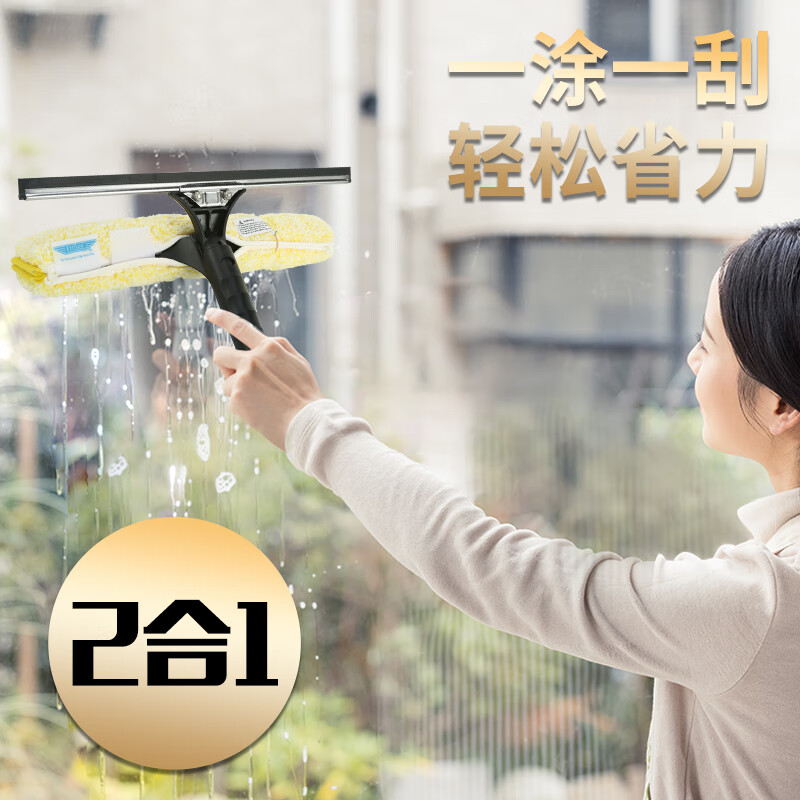 ETTORE American Golden Eagle imported glass wiper flip-up combination tool scrubbing glass water cleaning window wiper two-in-one set stainless steel flip-up wiper 35CM