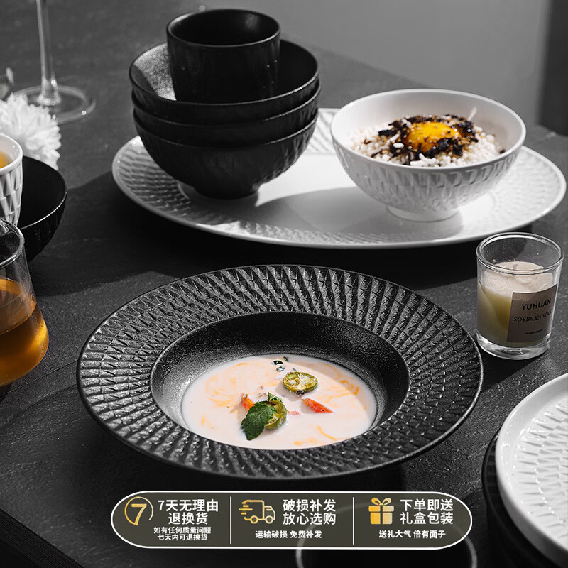 RWTW brand dish set home high-end light luxury housewarming bone white porcelain bowl and chopsticks set Japanese tableware set gift Lingge pattern gift box eight-person meal (mix and match) free chopsticks 38-piece set