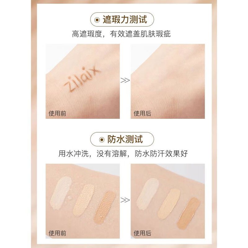 Jiazhi Three-Color Concealer Palette Student Highlight Covers Eye Bags, Dark Circles, Acne Marks and Spots on the Face 99 Choose to Buy 1 for 3
