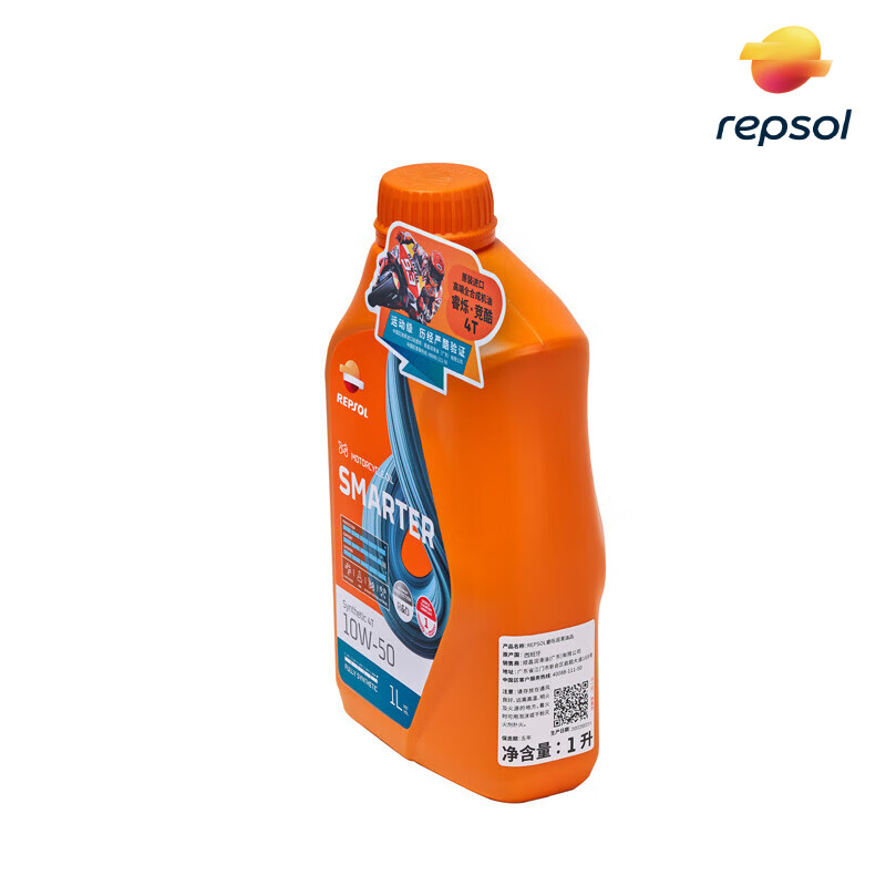REPSOL Ruishuo Jingkuweishuang fully synthetic motorcycle oil scooter universal lubricant SN 10W-50 1L