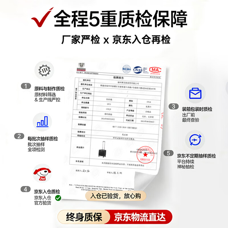 Juanling suitcase, next day delivery, lightweight, small boarding case, sturdy and durable suitcase, student universal wheel password trolley case, classic Yahei 18-inch 3-section trolley