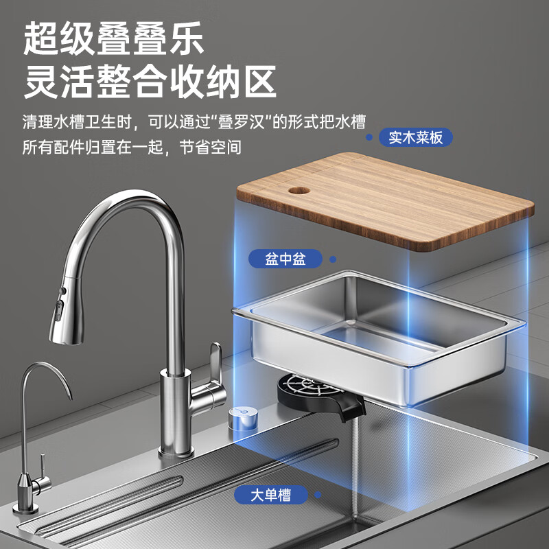 Naita (NTNO) kitchen sink large single sink dishwashing basin integrated basin 304 stainless steel thickened 5.0 embossed wear-resistant slag collecting dishwashing sink Yayin slag collecting large single sink + three-speed pull-out faucet 80*46cm Taiwan-controlled drain - thickened 5.0