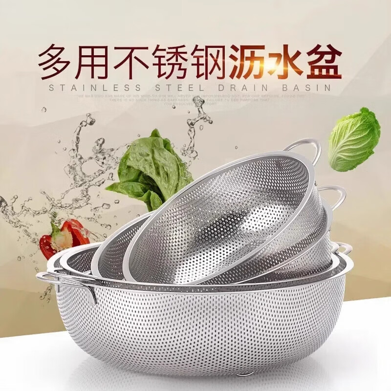 Zwilling German quality 304 stainless steel drain basket, vegetable drain basin, fruit basket, rice basket, multi-purpose basket, saves more space, single ring drain basket, outer diameter 16.5CM