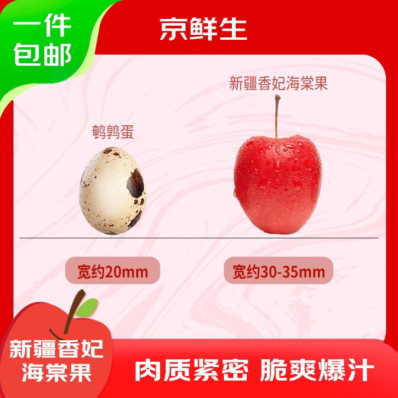 Jingxiansheng Xinjiang Xiangfei Begonia fruit, net weight 3kg, single fruit 30g+, fresh fruit, direct shipping from the source, free shipping