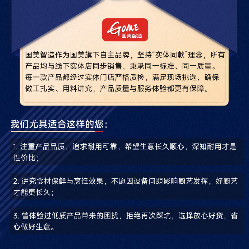 Gome Intelligent Manufacturing GOME Freezer Commercial Large Capacity Household Horizontal Freezer Refrigerated Freezer Display Cabinet Dual Temperature Freezer Level 1 Energy Efficiency 536 Liters Single Temperature