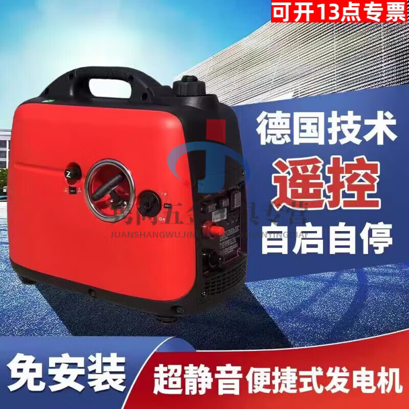 Kaooseen generator electric vehicle two-wheel three-wheel four-wheel vehicle gasoline portable generator 60-72v portable gasoline engine 5000 watts