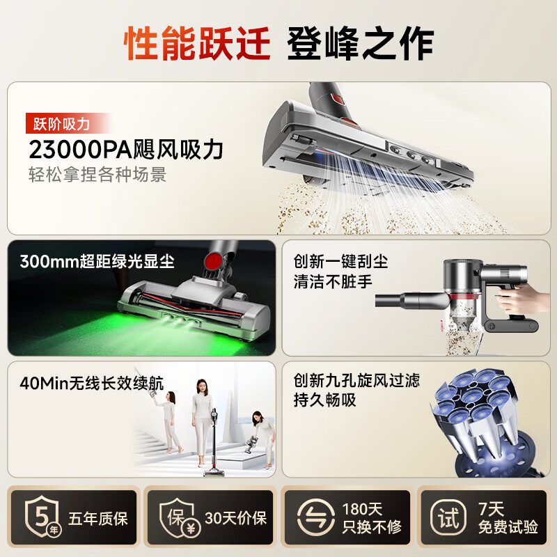 Puppy vacuum cleaner, household suction and mopping all-in-one wireless handheld green light dust display, large suction dry moisture mop, pet cat hair and dog hair carpet cleaning, one-click dust scraping S006