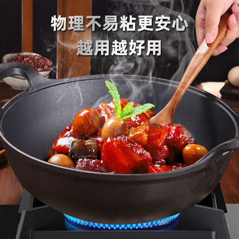 Jiuding Zhujiang official store pig iron ingot pot stew pot uncoated and not easy to stick household double-ear cast iron cooking pot 30cm fir cover hemp rope spatula pot holder