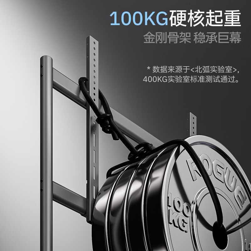 Brateck Northern Arc (50-100 inches) commercial TV stand 65 mobile TV stand 75 TV stand TV stand 86 TV hanger floor 98 conference TV FB700