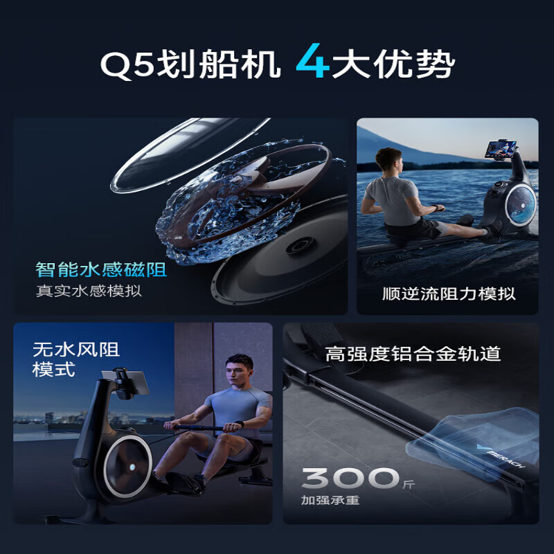 Merrick Super Fat Burning Intelligent Hydromagnetic Dual-Resistance Rowing Machine Home Fitness Equipment Indoor Sports Rowing Machine Q5 Multiplayer Online Competitive Game Q5 Rowing Machine Game Early adopter Set