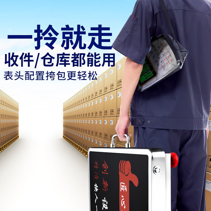 Today's selection (jinxuan) portable wireless electronic scale, floor scale, commercial bench scale, stall scale, separate large screen display, electronic scale, floor scale, food waste logistics, large industrial express scale, thickened 300 kg, 42*52, high battery life