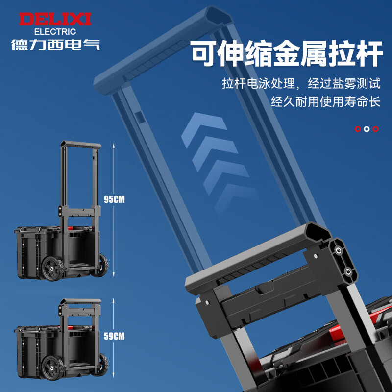 Delixi combined stacking tool box enlarged storage box industrial-grade rod type multi-functional large-capacity set A type thickened and enlarged tool box (can be combined at will)