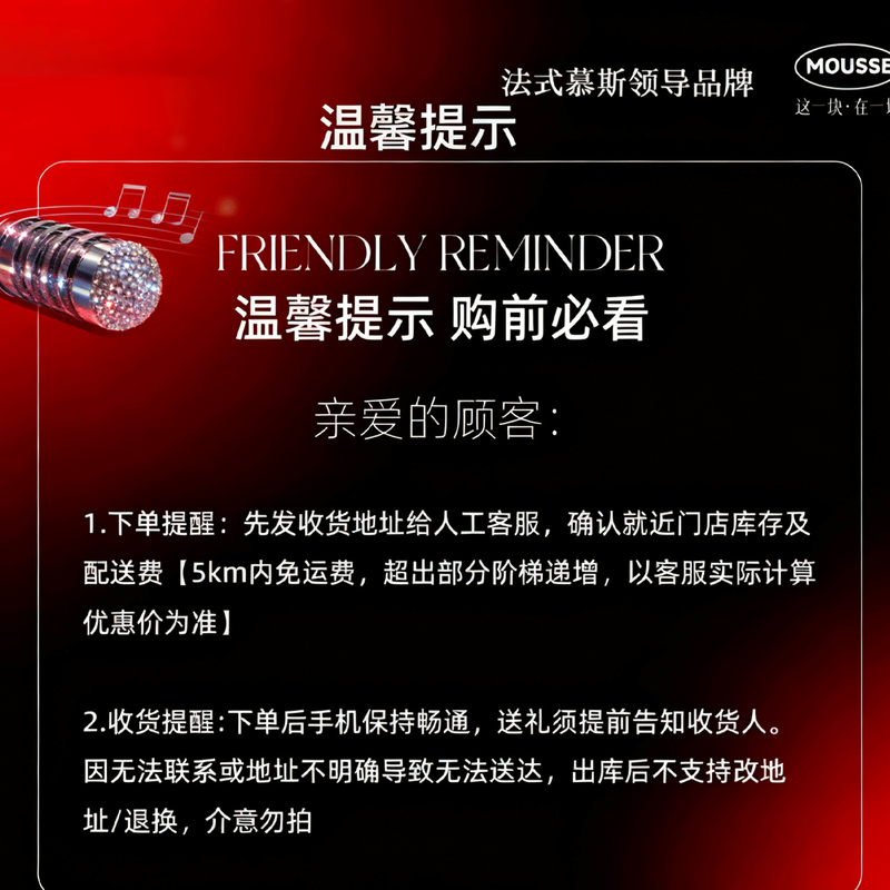 FOKO 100% animal cream birthday cake 5.5-inch confession of love same-day delivery in the same city New Year gift