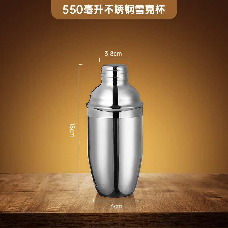 Stainless steel shaker shaker cup hand shaker cocktail bar entry shaker shaker bartending tool family tipsy set 750ml stainless steel shaker-19 piece set