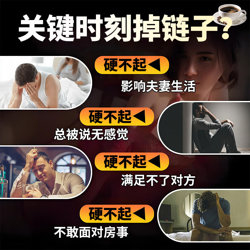 Overseas imported men's energy coffee helps erection, quick-acting, delayed enlargement, and thickening Tongkat Ali Malaysia