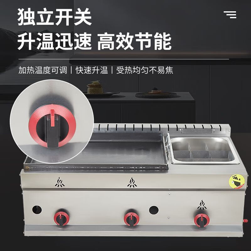 Tereside gas pot sticker machine commercial stall Teppanyaki hand cake pan-fried bun fried combination machine fried dumpling potato cake machine 55 pot sticker machine single pot + fried blue