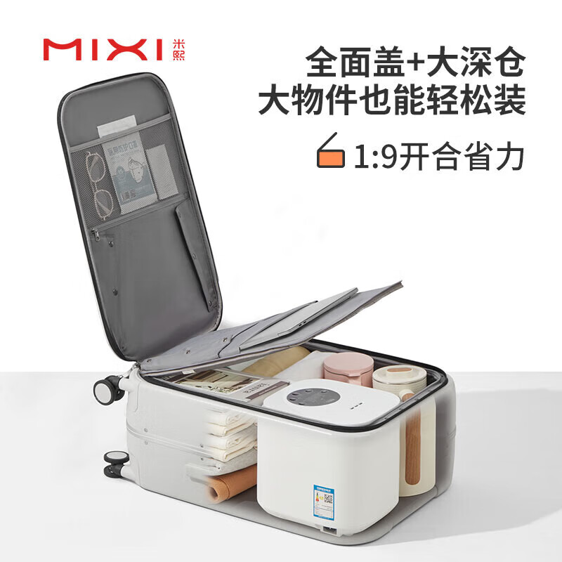 Mixi front opening aluminum frame luggage trolley box password box suitcase large capacity suitcase men's 20 inches smoke white 70