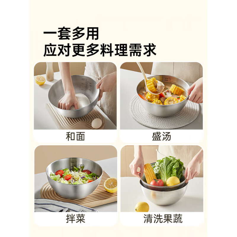 COOKER KING 304 stainless steel basin, vegetable basin, drain basket, egg beater and basin, new rice filter for home kitchen, 304 stainless steel mixed color medium size 4-piece set, basin + drain basket