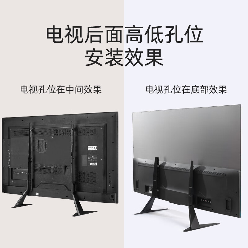 Zhiercheng TV base universal bracket TV hanger 32-65 inches desktop heightening and thickening bracket suitable for Samsung Sharp Hisense Konka TCL Changhong