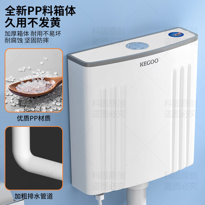 Kegoo (KEGOO) punch-free squat toilet flush tank flush toilet bathroom squat pit squat toilet accessories universal full set K7016