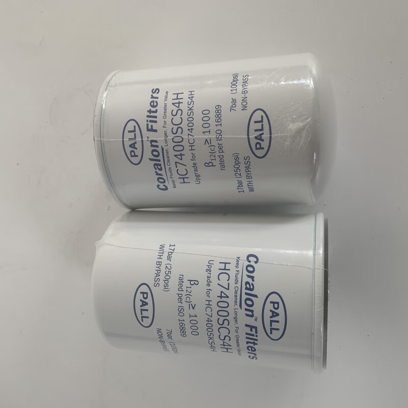 Jipindi PALL filter HC7400SKZ4H Makino machine tool oil filter HC7400SCZ/SCS/SKT4H HC7 HC7400SCP4Z